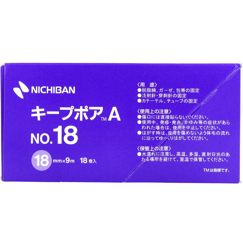 サージカルテープ ニチバン キープポアA No.18 18mmX9m 18巻入り X2箱