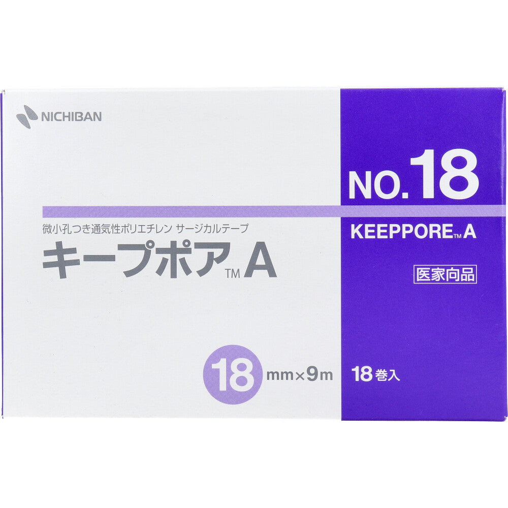 サージカルテープ ニチバン キープポアA No.18 18mmX9m 18巻入り X2箱