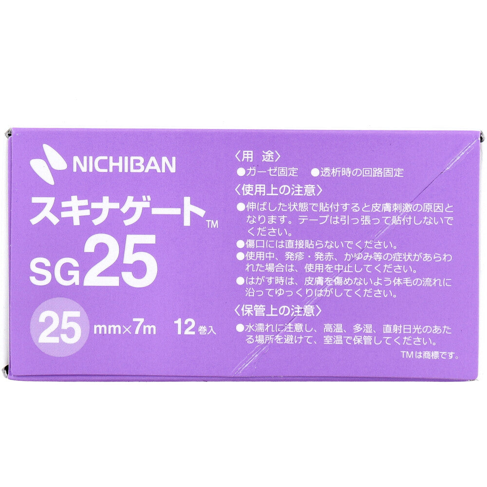 サージカルテープ ニチバン 極低刺激性テープ スキナゲート SG25 25mmX7m 12巻入り X2箱