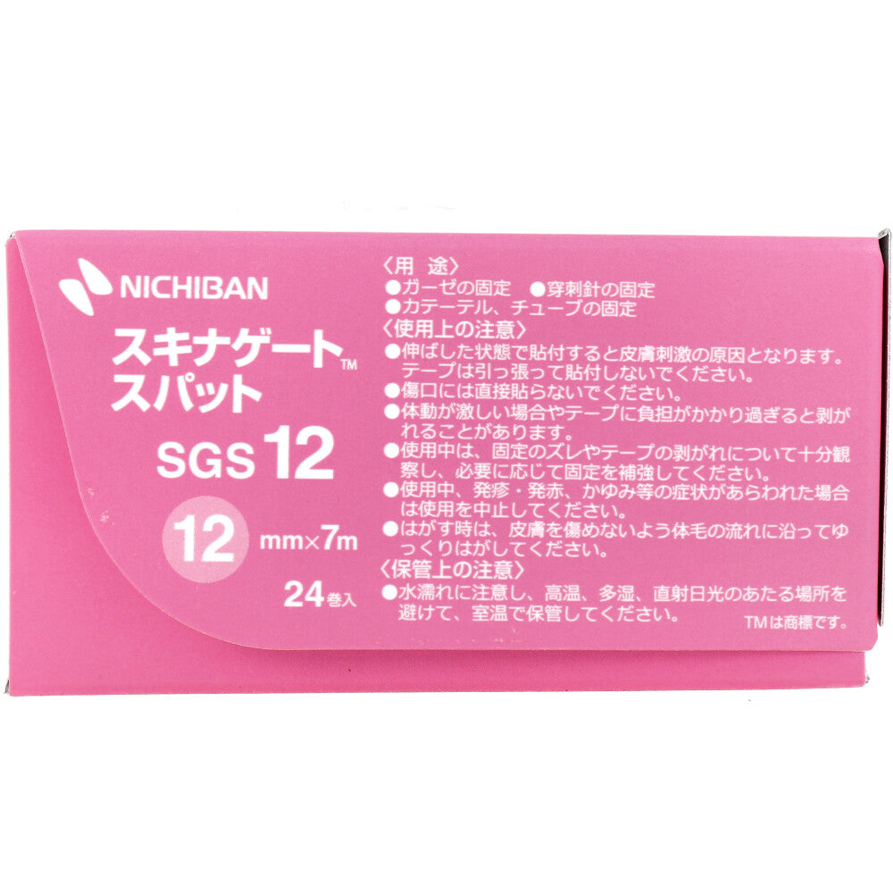 サージカルテープ ニチバン 極低刺激性テープ スキナゲート スパット SGS12 12mmX7m 24巻入り X2箱