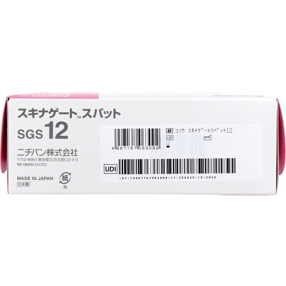 サージカルテープ ニチバン 極低刺激性テープ スキナゲート スパット SGS12 12mmX7m 24巻入り X2箱