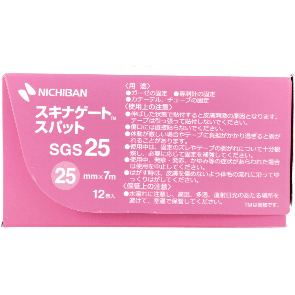 サージカルテープ ニチバン 極低刺激性テープ スキナゲート スパット SGS25 25mmX7m 12巻入り X2箱