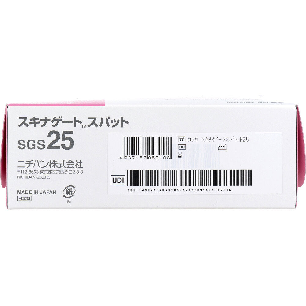 サージカルテープ ニチバン 極低刺激性テープ スキナゲート スパット SGS25 25mmX7m 12巻入り X2箱