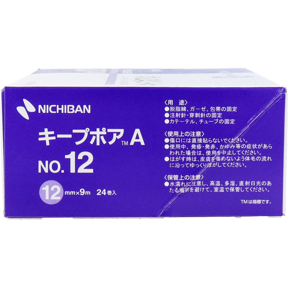 サージカルテープ ニチバン キープポアA No.12 12mm×9m 24巻入り X3箱 KI2095