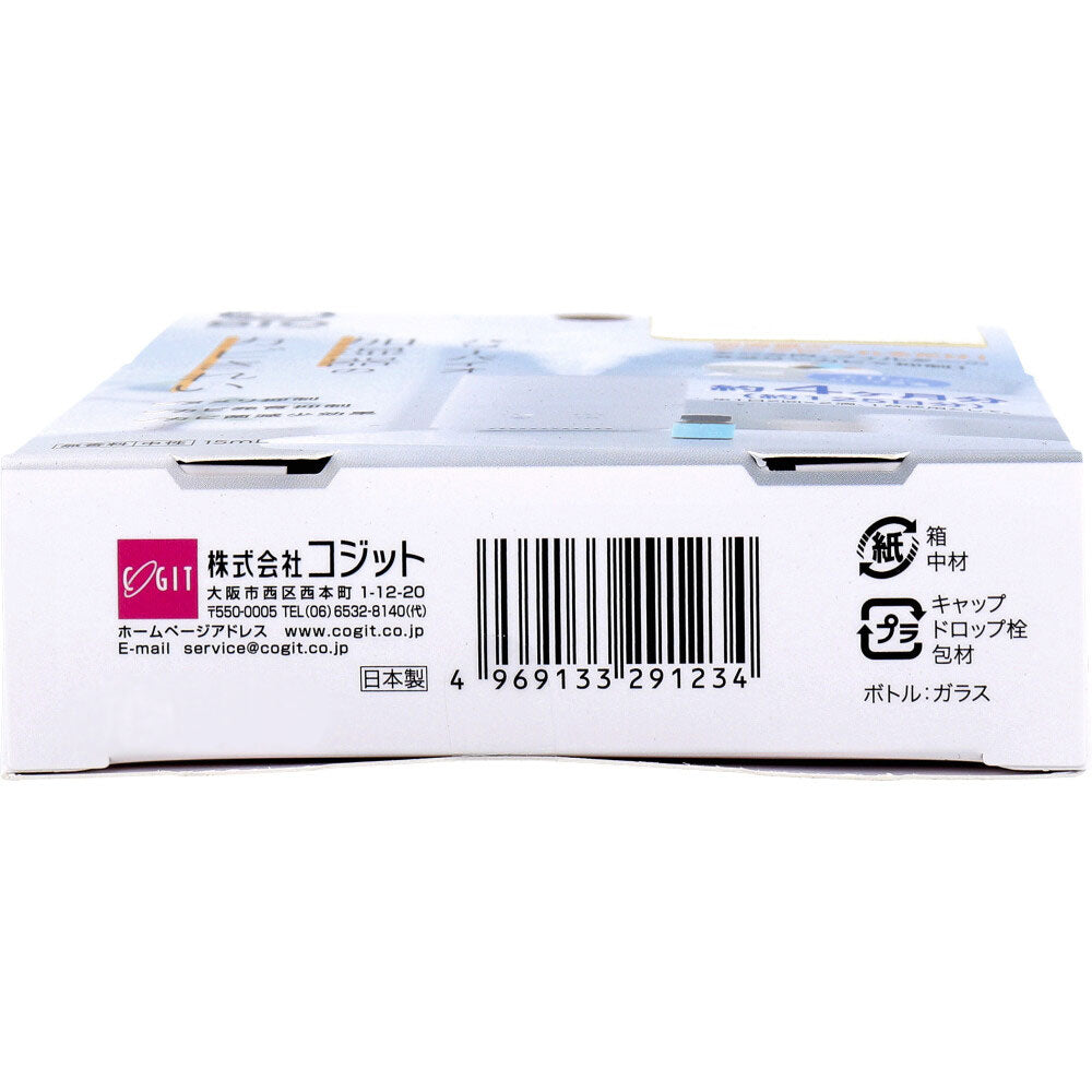 加湿器用カビ抑制剤 コジット パワーバイオ 加湿器のカビきれい ヌメリ抑制 カビ発育抑制 カビ菌減少 中性 無香料 15mL X3箱