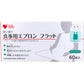 使い捨て食事用エプロン オオサキメディカル プラスハート フラット 透明 フリーサイズ 60枚入り X3箱