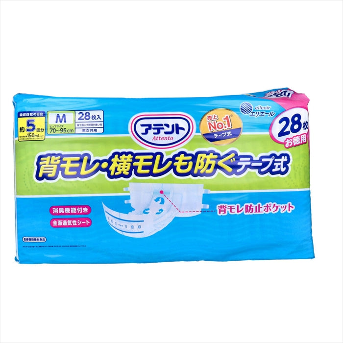 大王製紙 アテント 背モレ／横モレも防ぐテープ式 消臭機能付き 約5回分吸収 男女共用 Mサイズ 28枚入り X2パック 医療費控除対象品