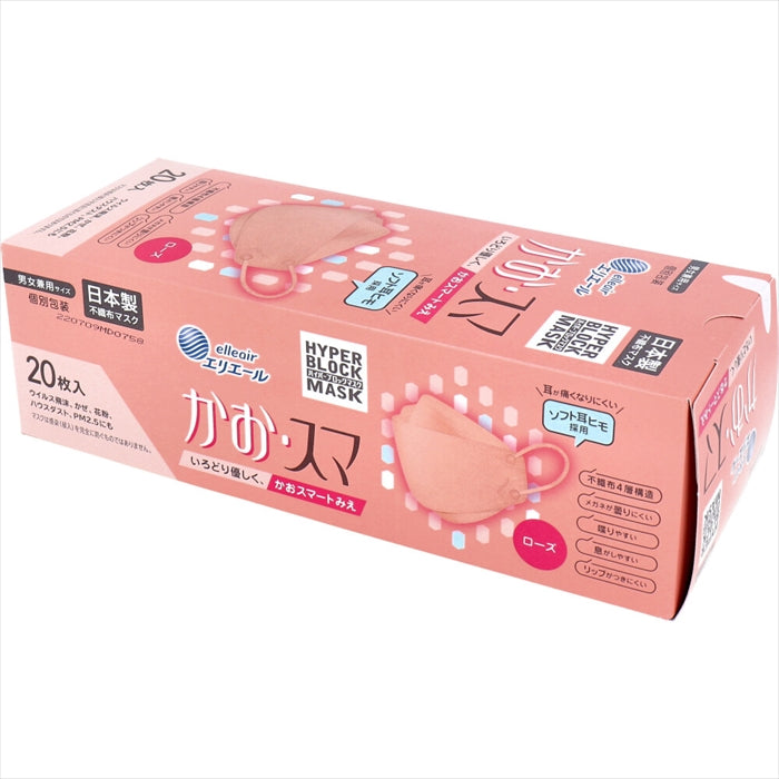 大王製紙 エリエール ハイパーブロックマスク かお・スマ ローズ 男女兼用サイズ 個別包装 20枚入り X4箱