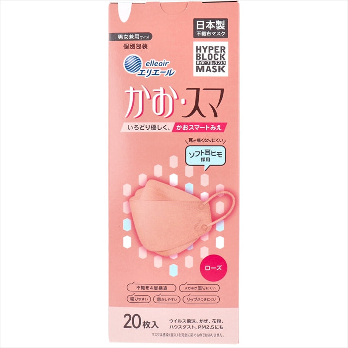 大王製紙 エリエール ハイパーブロックマスク かお・スマ ローズ 男女兼用サイズ 個別包装 20枚入り X4箱