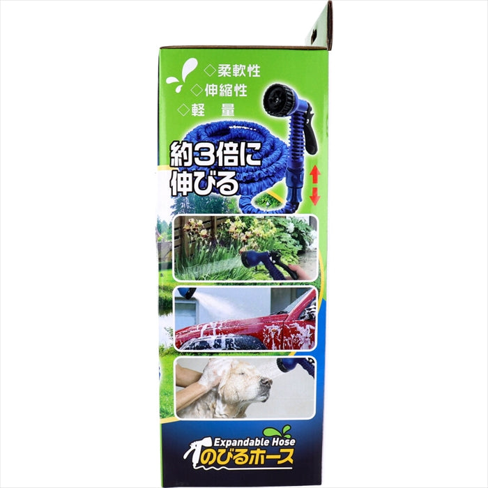 散水ホース のびるホース 3倍に伸びる 散水パターン7タイプ 柔軟性 伸縮性 軽量 ノズル付き 標準5m／最大15m HDL-NH6886