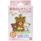 バンダイ リラックマ 滅菌済 ジュニアサイズ 20枚入り X8箱
