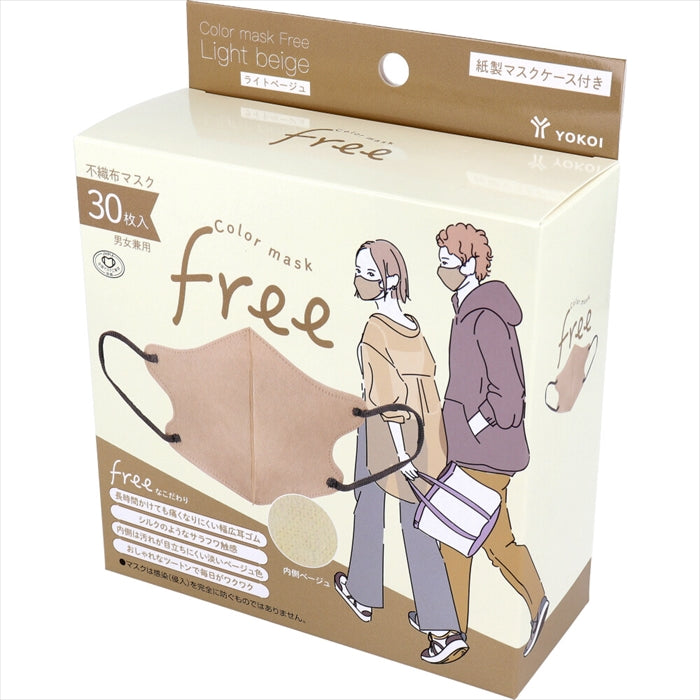 ヨコイ カラーマスク Free ライトベージュ 男女兼用 紙製マスクケース付き 30枚入り X4箱
