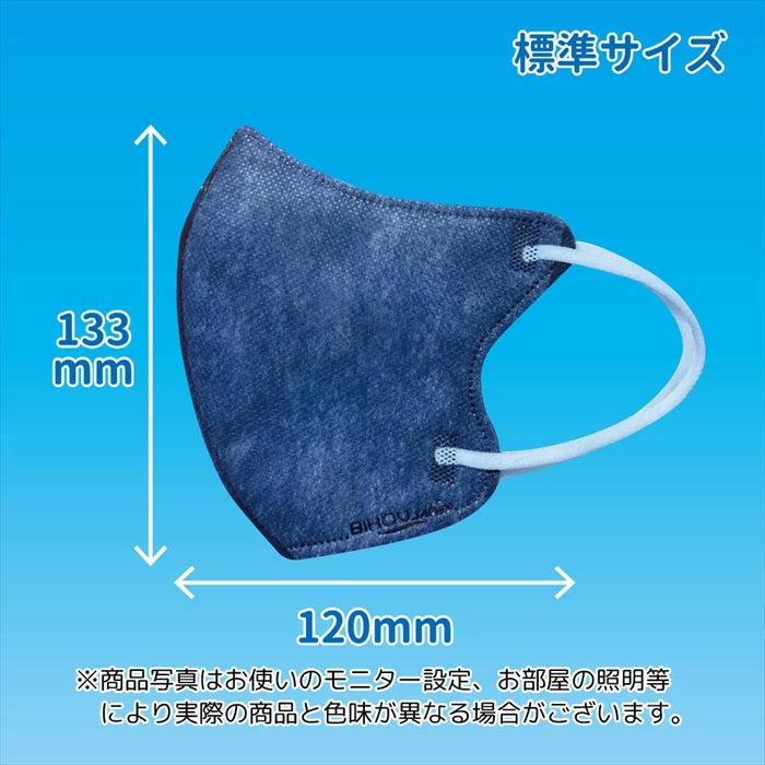 エスパック ビホウ やさしいマスク 立体フェイスライン ネイビーx水色 標準サイズ 7枚入り X6パック