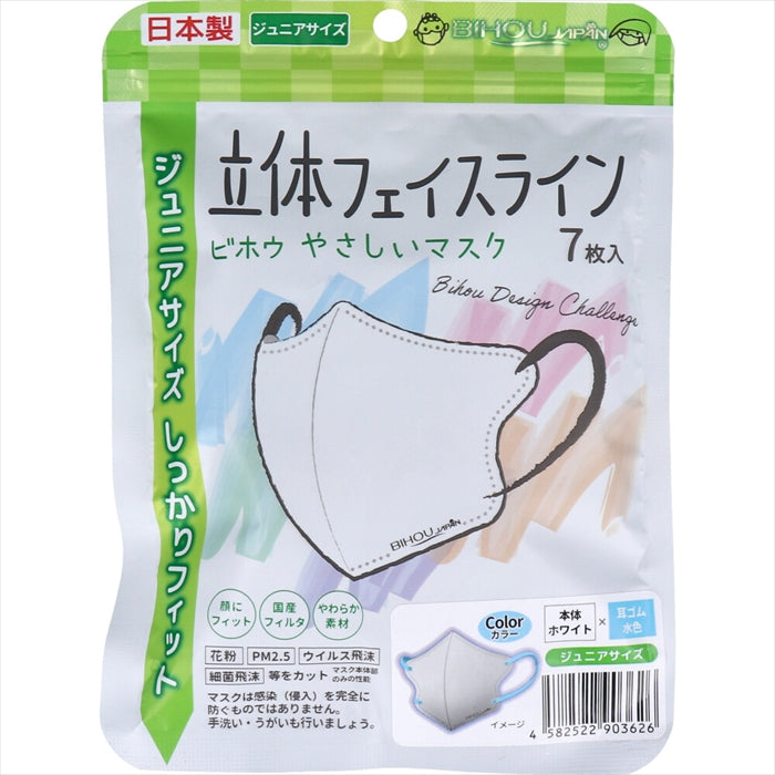 エスパック ビホウ やさしいマスク 立体フェイスライン ホワイトx水色 ジュニアサイズ 7枚入り X6パック