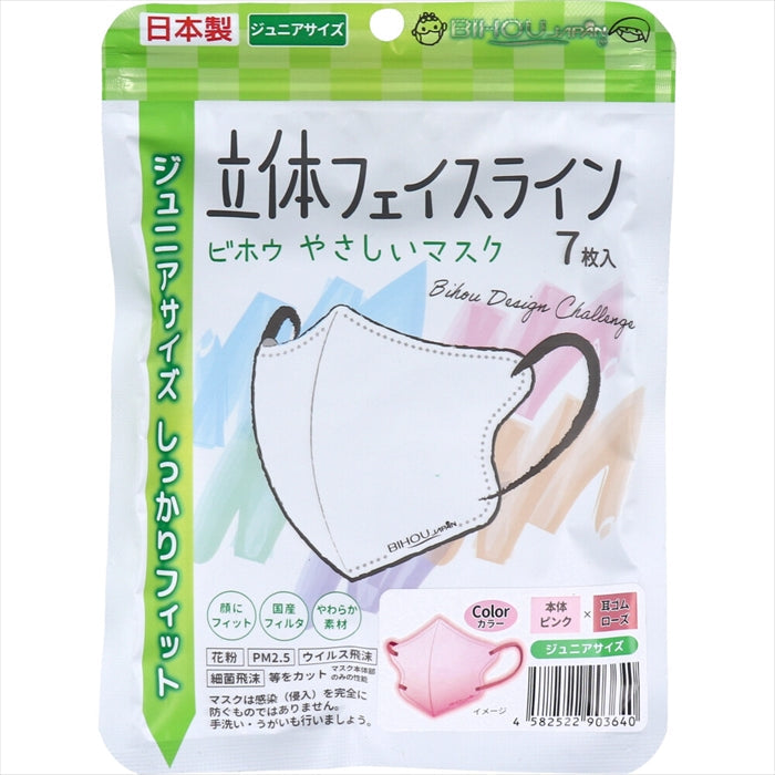 エスパック ビホウ やさしいマスク 立体フェイスライン ピンクxローズ ジュニアサイズ 7枚入り X6パック