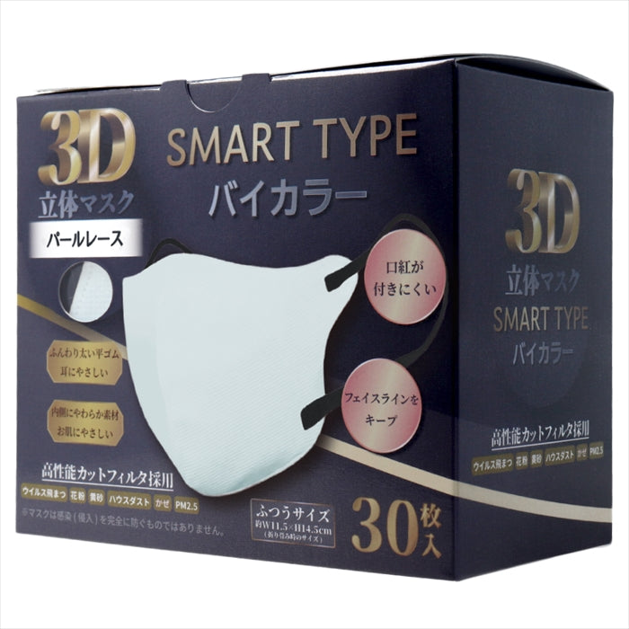 iiもの本舗 3D立体マスク スマートタイプ バイカラー パールレース ふつうサイズ 30枚入り X6箱