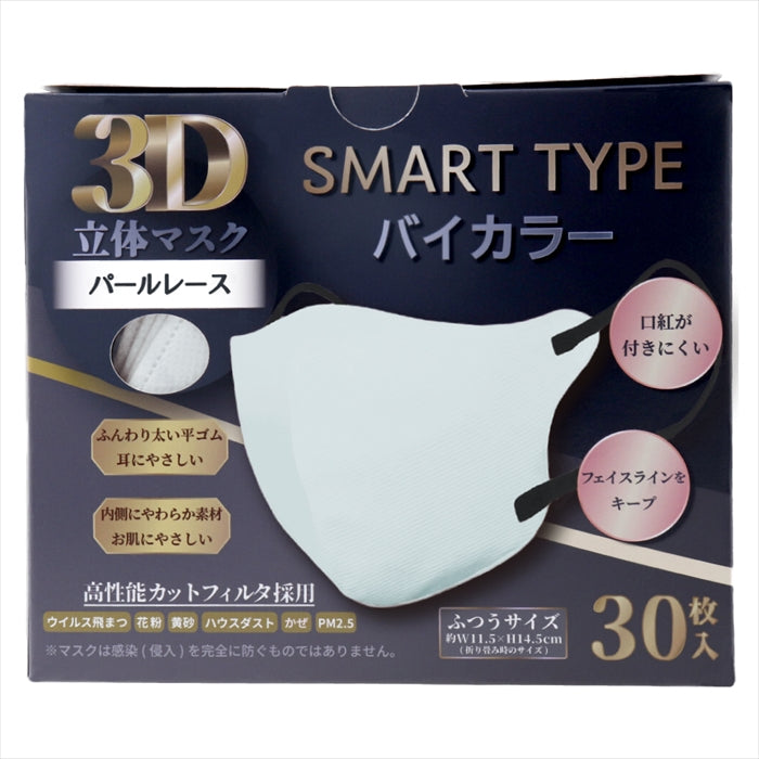 iiもの本舗 3D立体マスク スマートタイプ バイカラー パールレース ふつうサイズ 30枚入り X6箱