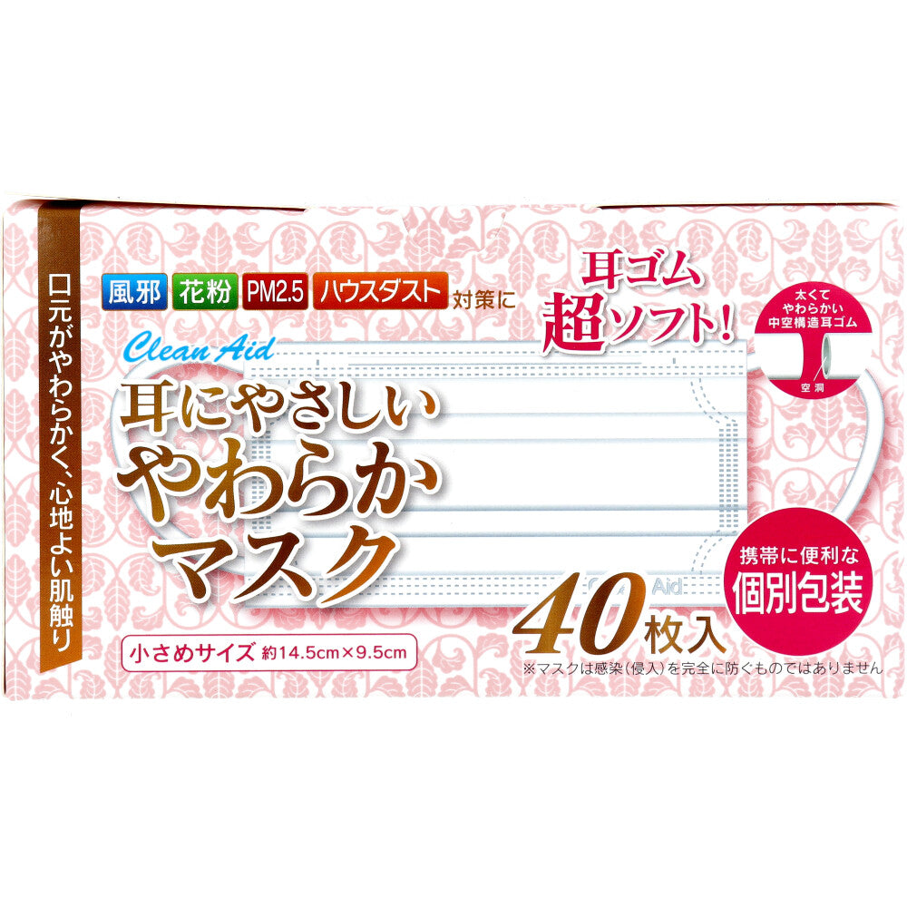 アズフィット クリーンエイド 耳にやさしいやわらかマスク 小さめサイズ 個別包装 40枚入り X6箱