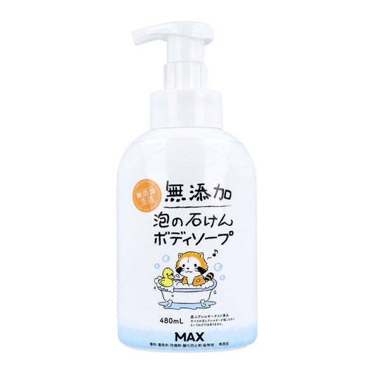 ボディソープ マックス 無添加生活 無添加 泡の石けんボディソープ 本体 480mL X6本