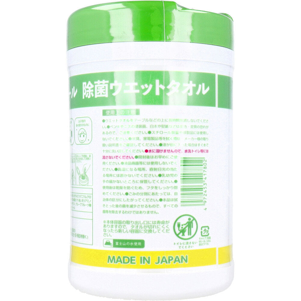 コーヨー化成 ノンアルコール除菌ウエットタオル 本体 ボトル 100枚入り X6本