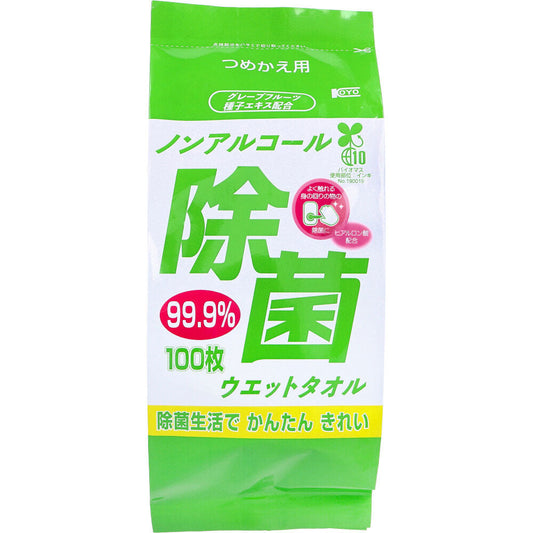 コーヨー化成 ノンアルコール除菌ウエットタオル 詰替用 100枚入り X8パック