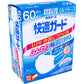 白元アース 快適ガードマスク ふつうサイズ 個別包装 60枚入り X4箱