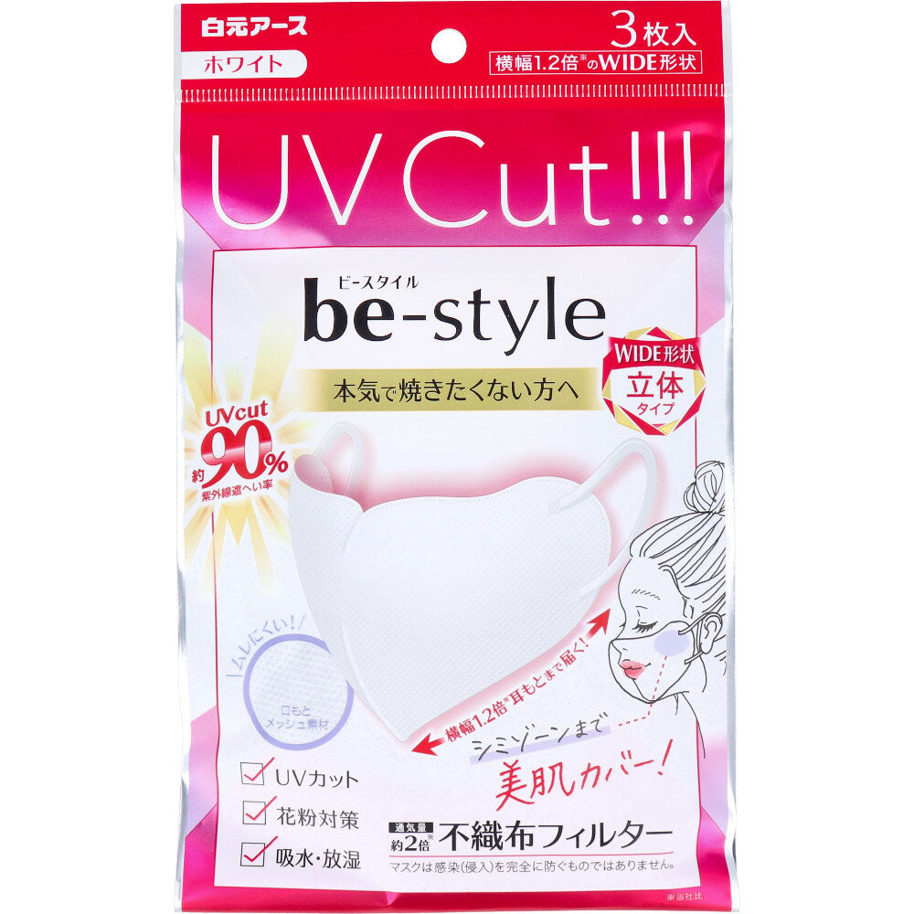 白元アース ビースタイル UVカットマスク ワイド立体タイプ ホワイト ふつうサイズ 3枚入り X10パック
