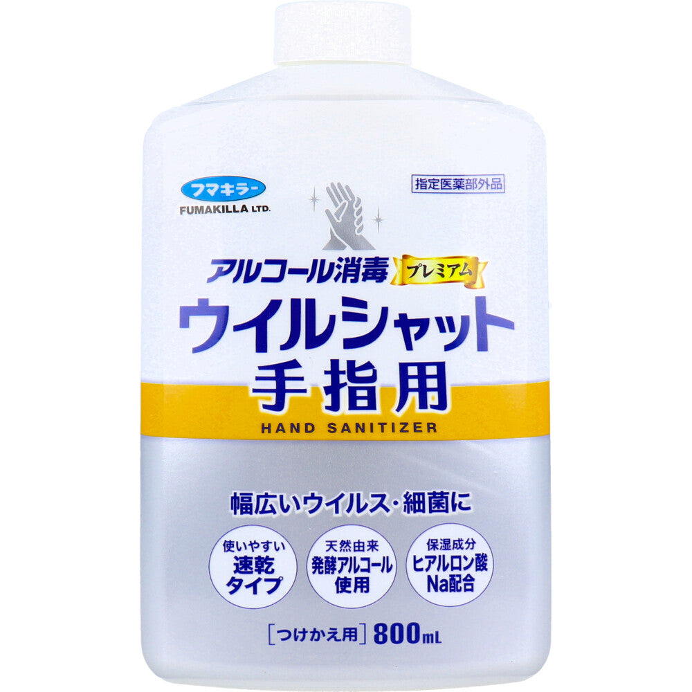フマキラー アルコール消毒プレミアム ウイルシャット 手指用 つけかえ用 800mL X4本