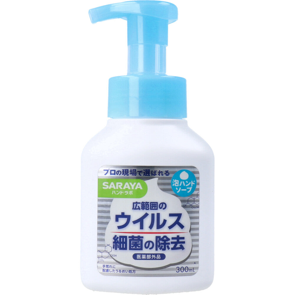 サラヤ ハンドラボ 薬用泡ハンドソープ ピュアアクアの香り 本体 300mL X6本