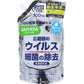 サラヤ ハンドラボ 薬用泡ハンドソープ ピュアアクアの香り 詰替用 500mL X6パック