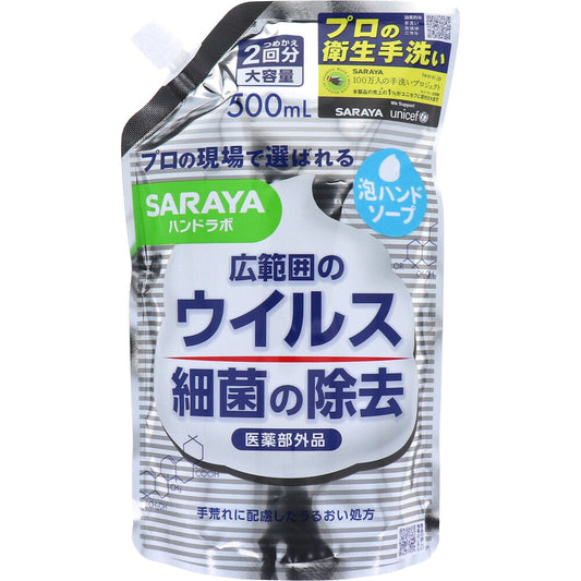 サラヤ ハンドラボ 薬用泡ハンドソープ ピュアアクアの香り 詰替用 500mL X6パック