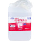 サラヤ ハンドラボ 消毒用ハンドアルコール 無香料 業務用 2.7L