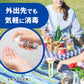 サラヤ ハンドラボ 手指消毒スプレーVH 携帯用 30mL X6本