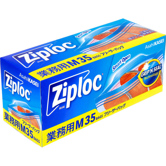ziploc 旭化成 フリーザーバッグ ダブルジッパー 冷凍解凍用 Mサイズ 35枚入り X6箱