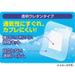 日進医療器 エルモ キズあて防水パッド 透明ウレタンタイプ 滅菌済 Sサイズ 50枚入り X4箱
