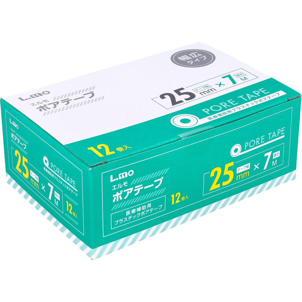 日進医療器 エルモ プラスチックポアテープ 幅広タイプ 25mmX7m 12巻入り X4箱