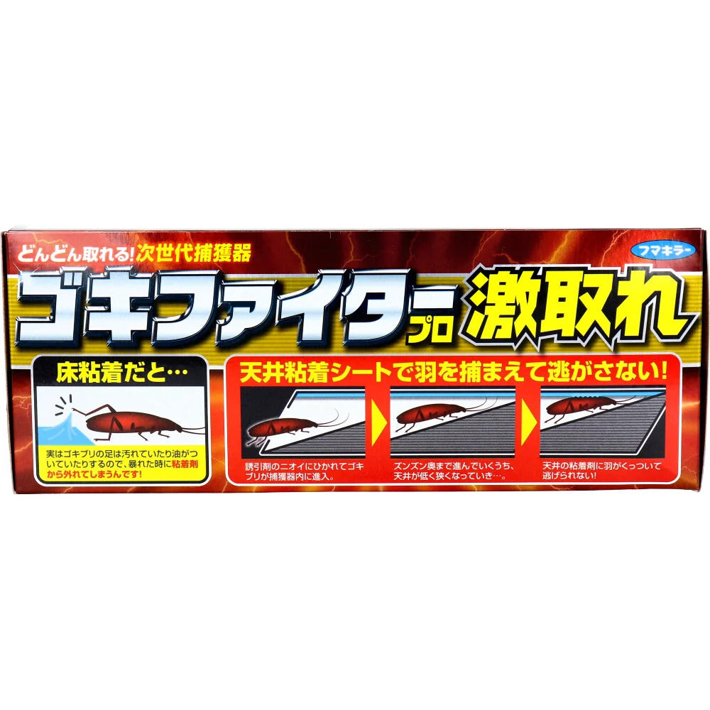 フマキラー ゴキファイタープロ 激取れ 天井粘着シート 2層トラップ 6個入り X6箱