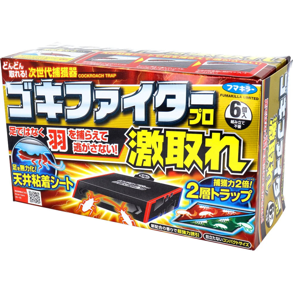 フマキラー ゴキファイタープロ 激取れ 天井粘着シート 2層トラップ 6個入り X6箱