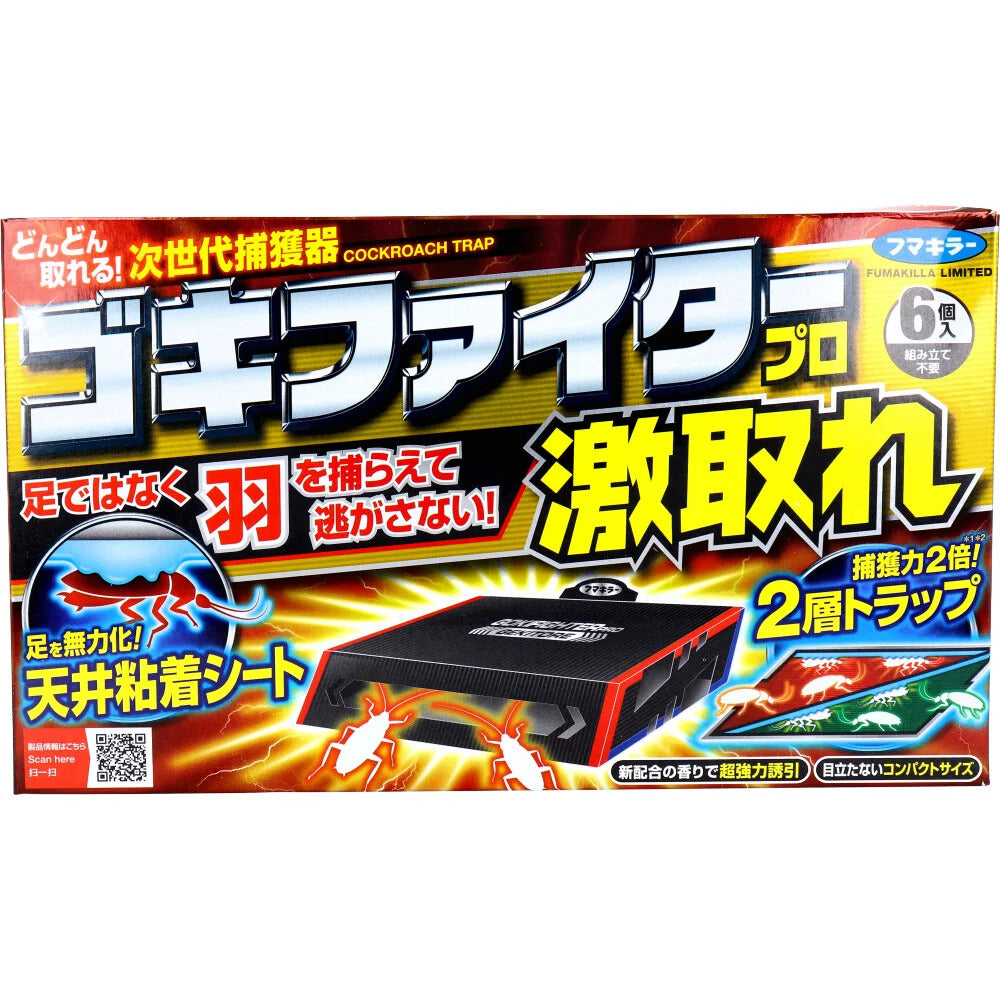 フマキラー ゴキファイタープロ 激取れ 天井粘着シート 2層トラップ 6個入り X10箱
