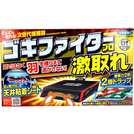 フマキラー ゴキファイタープロ 激取れ 天井粘着シート 2層トラップ 6個入り X10箱