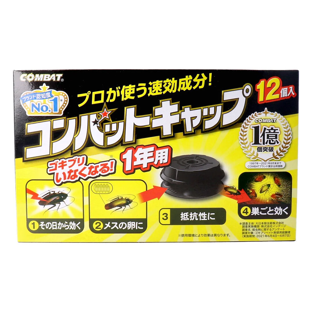 大日本除虫菊 金鳥 コンバットキャップ 1年用 12個入り X4箱