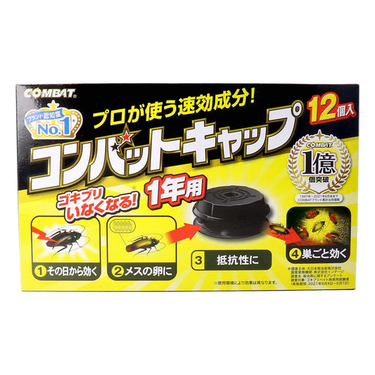 大日本除虫菊 金鳥 コンバットキャップ 1年用 12個入り X4箱