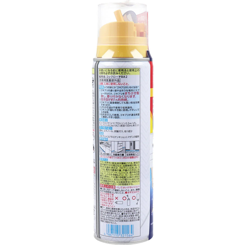 大日本除虫菊 金鳥 コックローチ ゴキブリがいなくなるスプレー 脱皮缶 200mL X4本