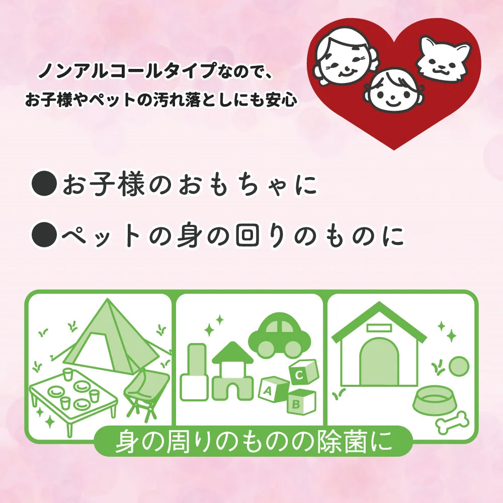 iiもの本舗 清潔習慣 除菌ウェットティシュ ノンアルコール お出かけ用 ヒアルロン酸配合 30枚 2個入り X30パック
