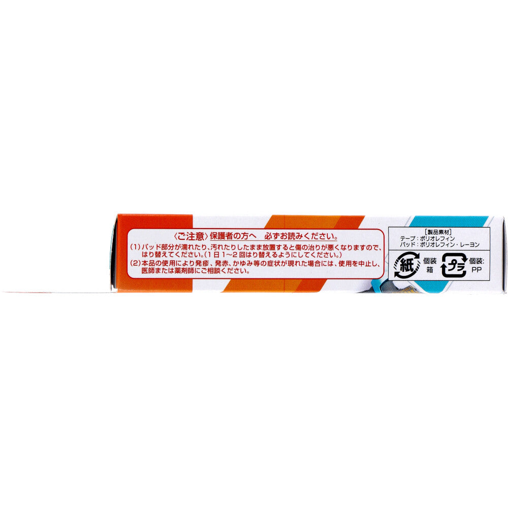 バンダイ キャラクター救急絆創膏 仮面ライダーガッチャード 滅菌済 2サイズX各9枚 18枚入り X10箱