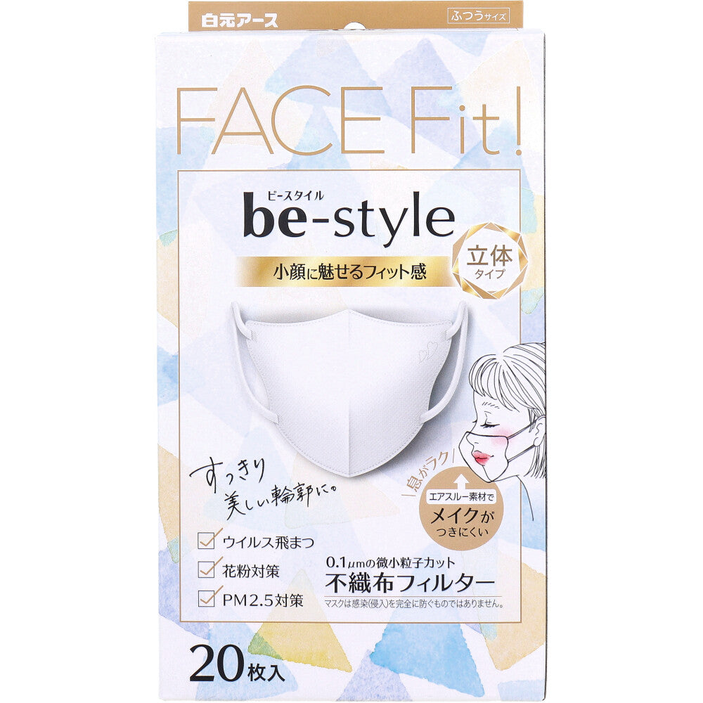 白元アース ビースタイル 立体タイプ プレミアムホワイト ふつうサイズ 20枚入り X4箱