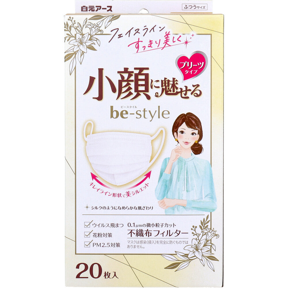 白元アース ビースタイル 小顔に魅せる プリーツタイプ プレミアムホワイト ふつうサイズ 20枚入り X4箱