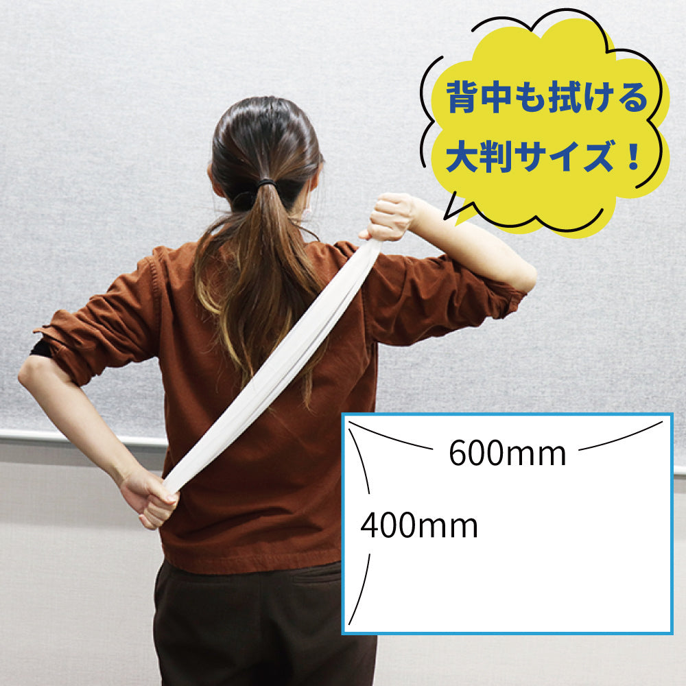 iiもの本舗 超大判温感ボディタオル 寒い日には温に着ます 厚手 大判サイズ ほのかなバニラジンジャーの香り 20枚入り X6パック