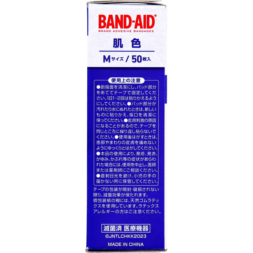 バンドエイド 肌色 滅菌済 Mサイズ 50枚入り X4箱
