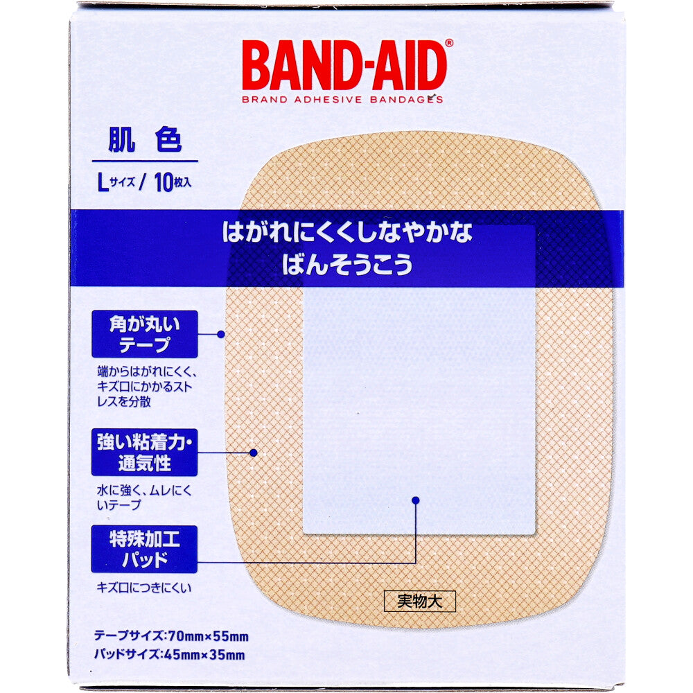 バンドエイド 肌色 滅菌済 Lサイズ 10枚入り X6箱